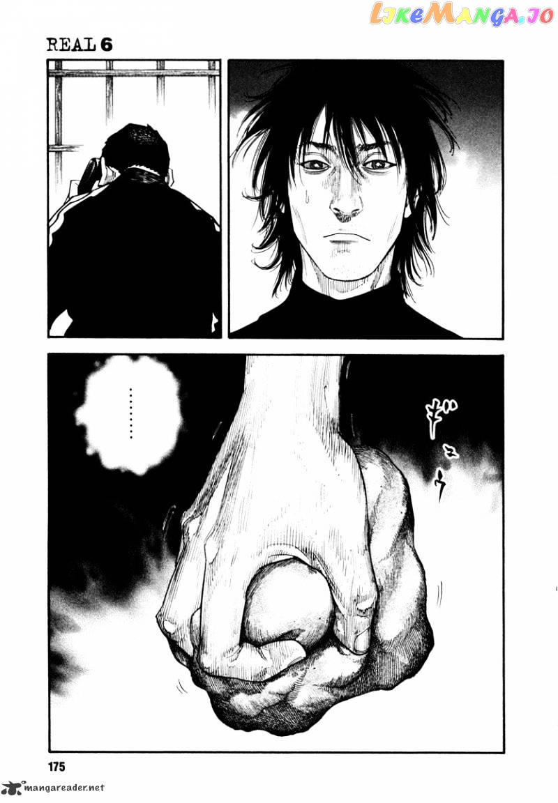 Real, Chapter 35 image 33